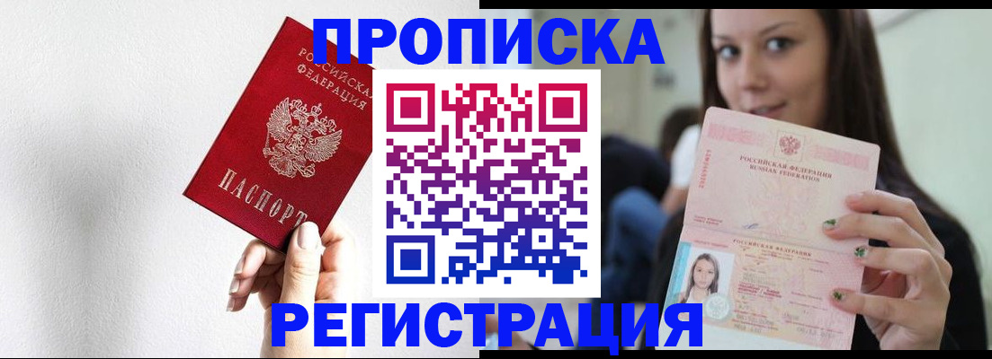 регистрация для дет. сада в Калязине